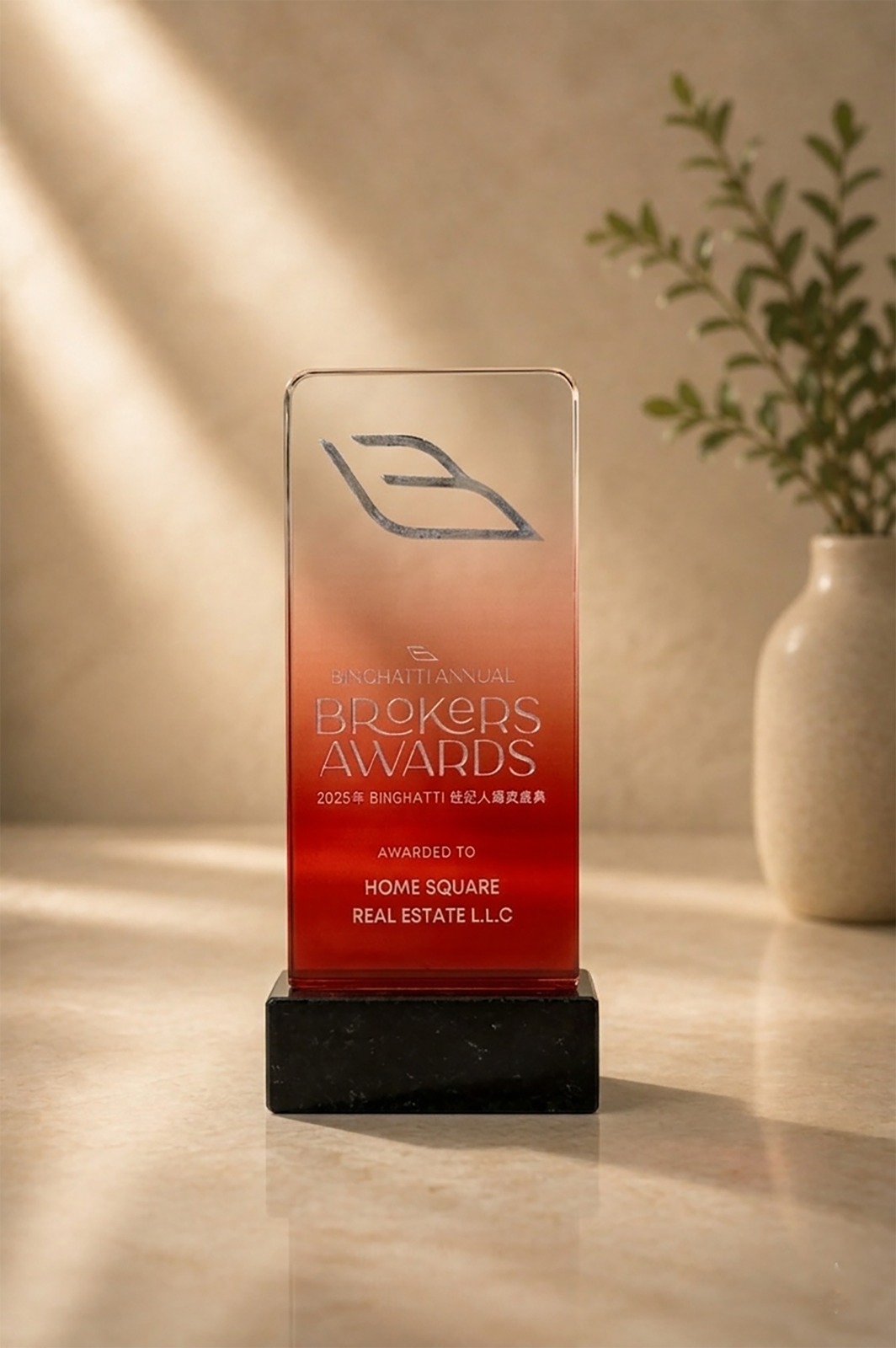 Binghatti Annual Brokers Awards 2025