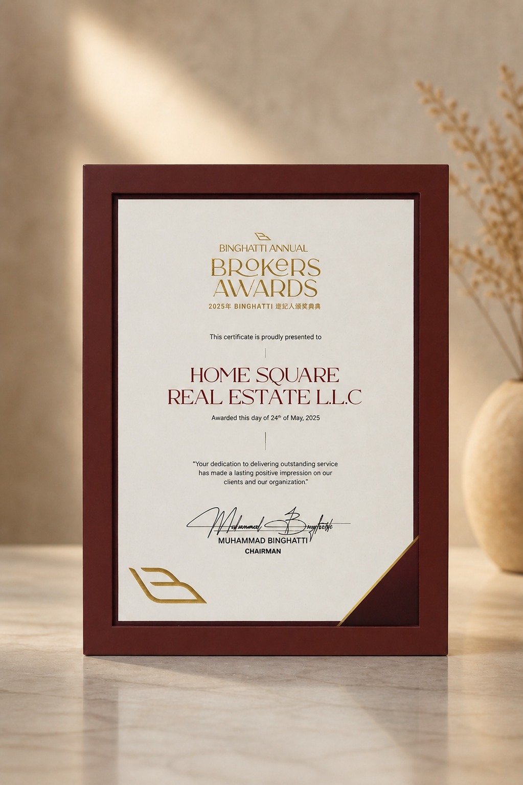 Binghatti Annual Brokers Awards 2025