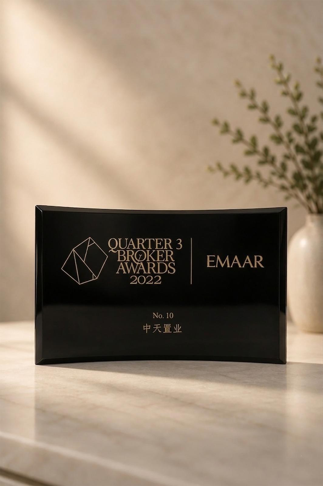 EMAAR Q3 Broker Awards 2022